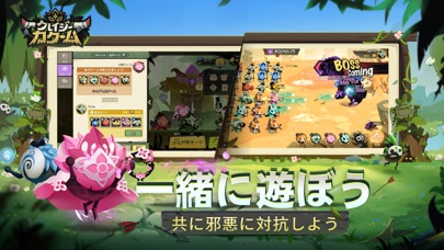 クレイジーカクームのスクリーンショット_3