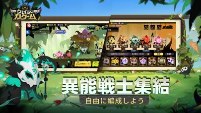 クレイジーカクームのスクリーンショット_4