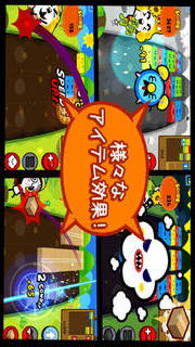 ドタバタファミリーVSのスクリーンショット_5