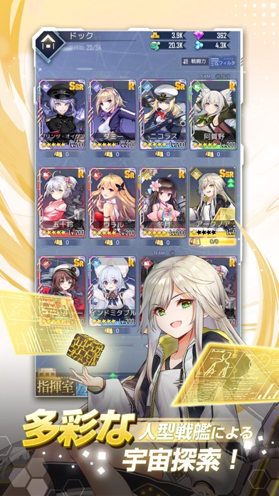 パズルガールズのスクリーンショット_3