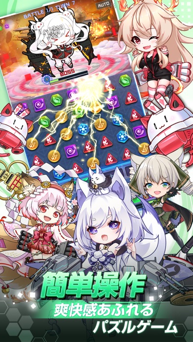 パズルガールズのスクリーンショット_4