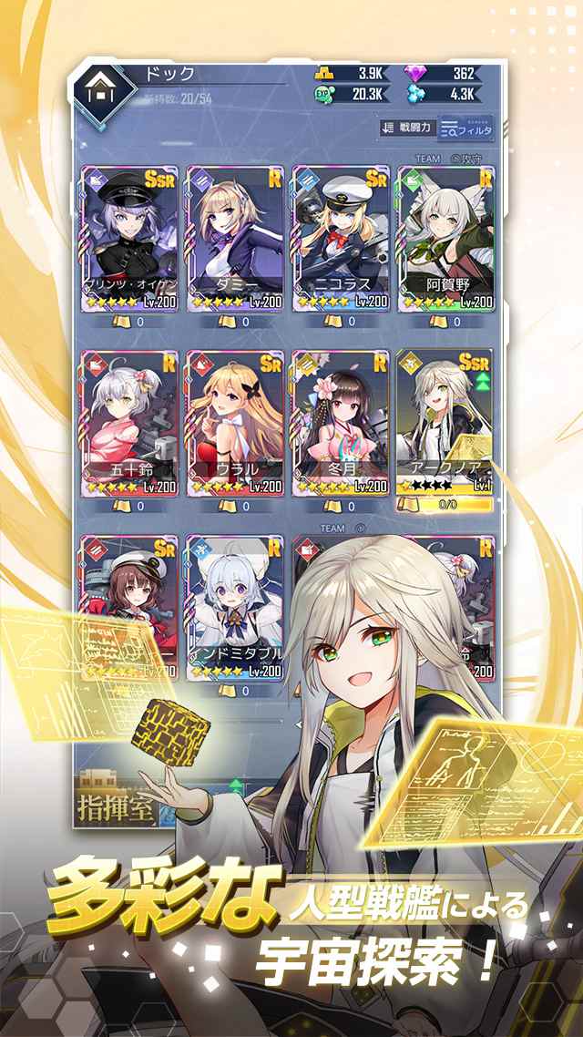 パズルガールズのスクリーンショット_2