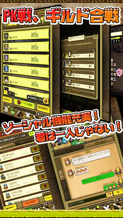 冒険ディグディグ2のスクリーンショット_3