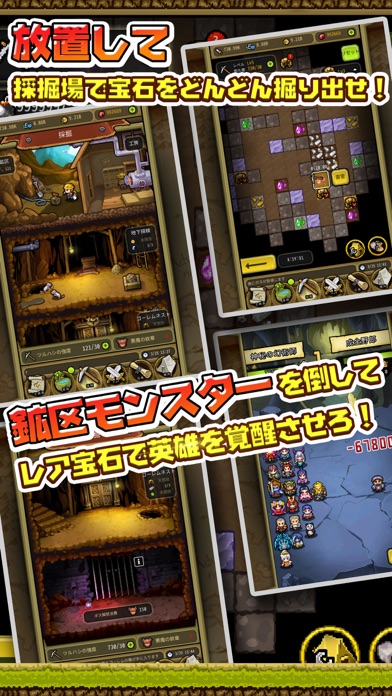 冒険ディグディグ2のスクリーンショット_4