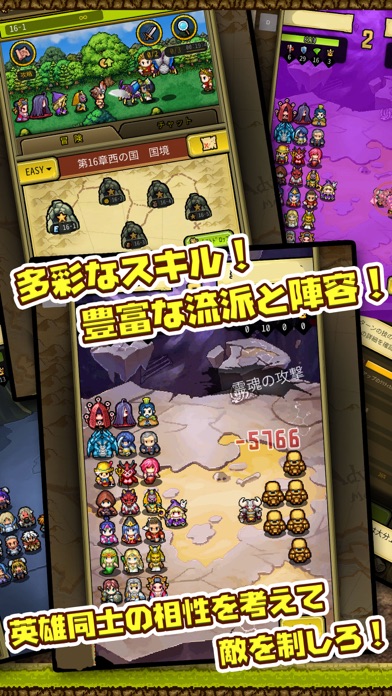 冒険ディグディグ2のスクリーンショット_5