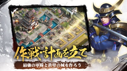 覇王の天下 - 戦略シミュレーションのスクリーンショット_3