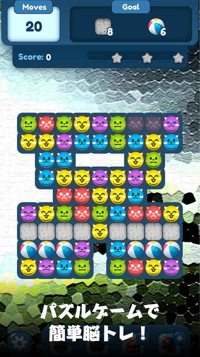 猫玉パズルのスクリーンショット_1