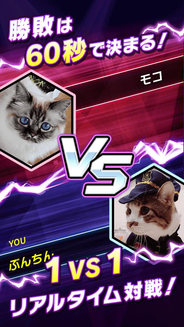 バトルドリームのスクリーンショット_2