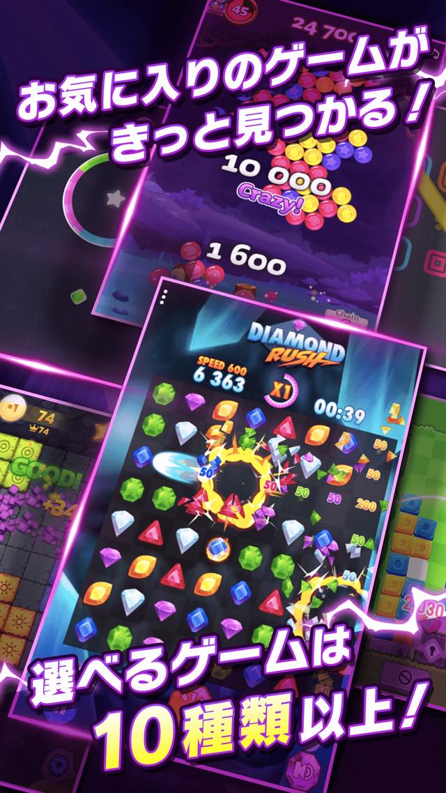 バトルドリームのスクリーンショット_3