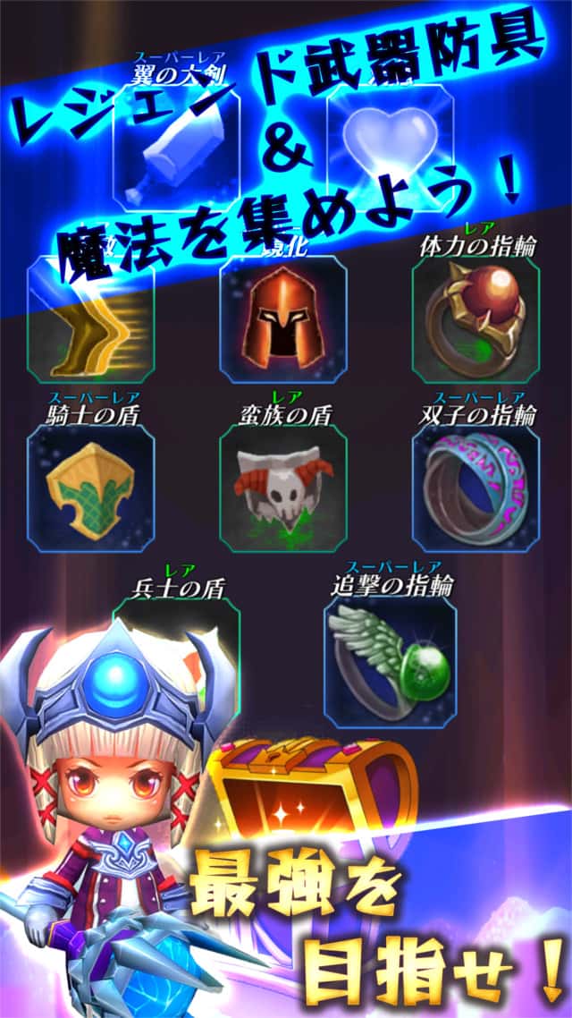 DungeonDefenderのスクリーンショット_4