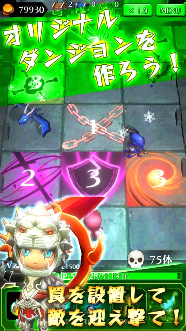 DungeonDefenderのスクリーンショット_2