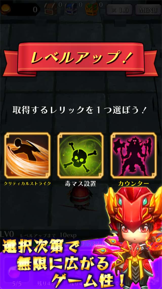 DungeonDefenderのスクリーンショット_3