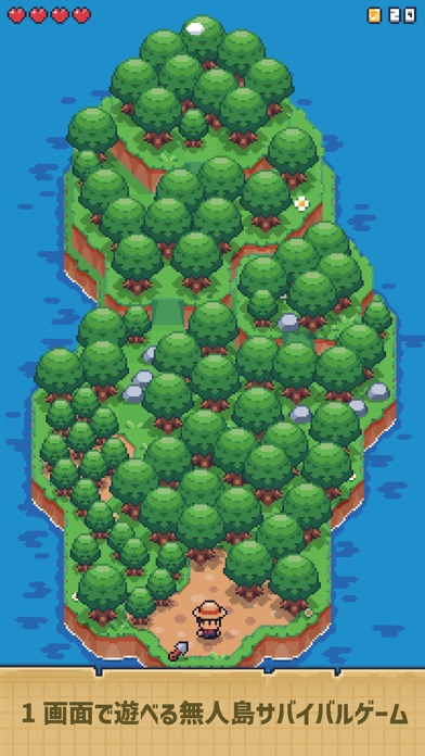 ミニチュア無人島サバイバルのスクリーンショット_1
