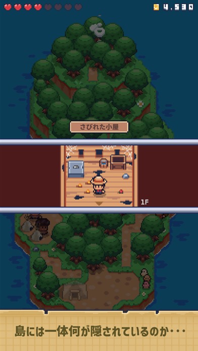 ミニチュア無人島サバイバルのスクリーンショット_3