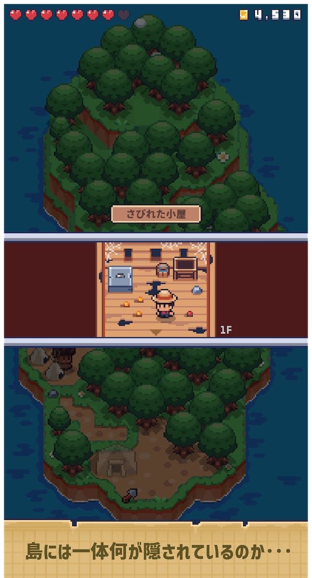 ミニチュア無人島サバイバルのスクリーンショット_3