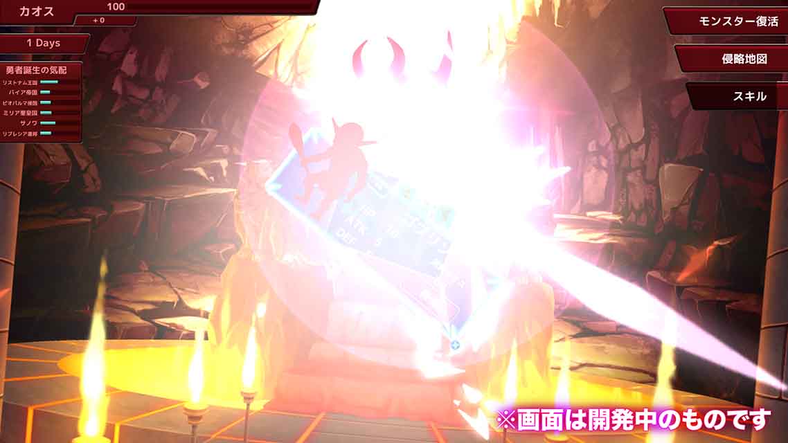 魔王様のいけにえのスクリーンショット_4