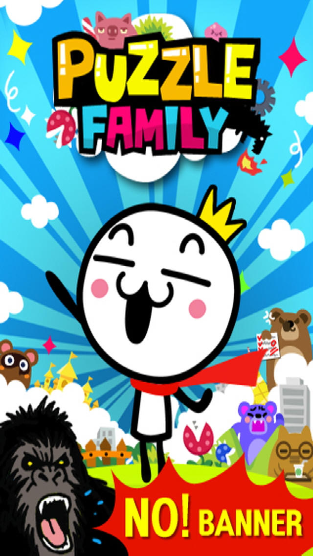 ドタバタファミリー(Puzzle Family)のスクリーンショット_3