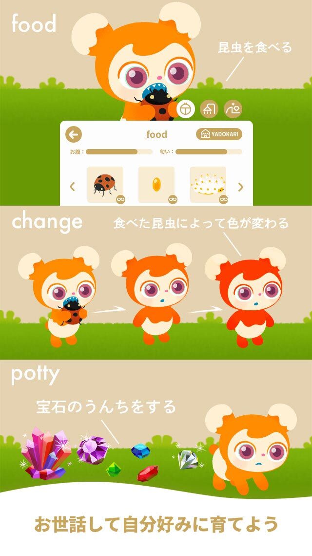 リヴリーアイランドのスクリーンショット_1