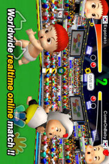 赤ちゃんぴおん カモンベイビ-! (Come on Baby!)のスクリーンショット_1