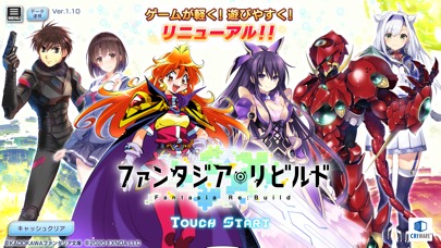 ファンタジア・リビルドのスクリーンショット_1