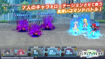 ファンタジア・リビルドのスクリーンショット_3