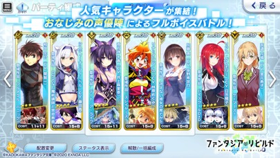 ファンタジア・リビルドのスクリーンショット_5