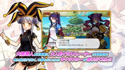 英雄*戦姫WWのスクリーンショット_2