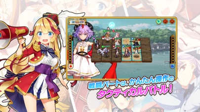 英雄*戦姫WWのスクリーンショット_4