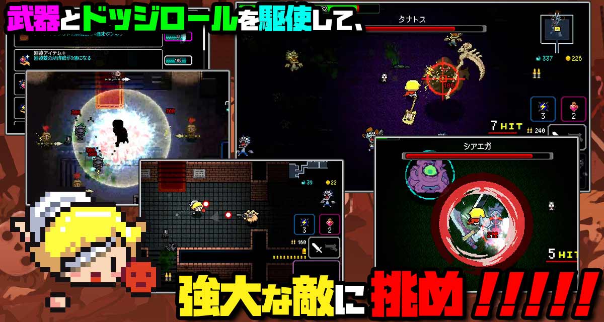 ラズベリーマッシュのスクリーンショット_5