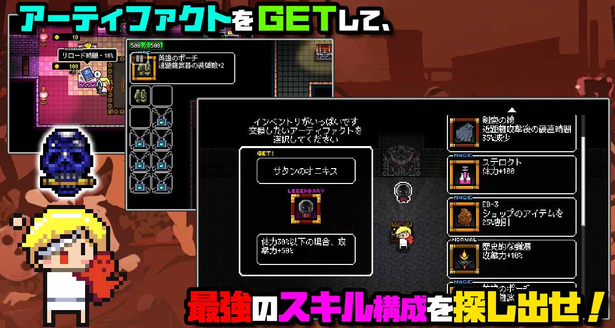 ラズベリーマッシュのスクリーンショット_4