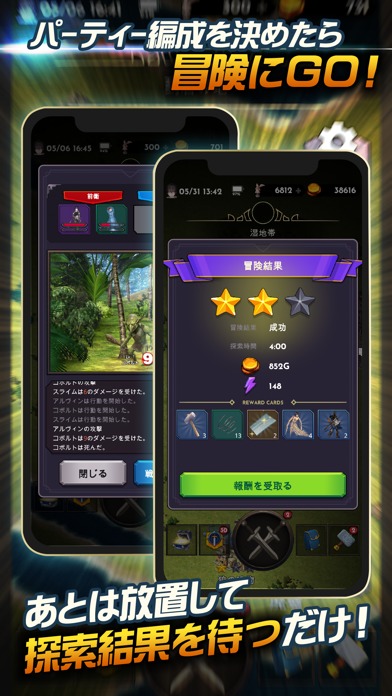 失われた世界 - Lost World -のスクリーンショット_2