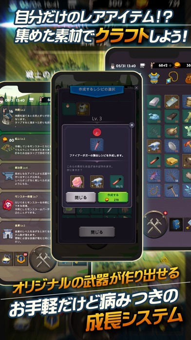 失われた世界 - Lost World -のスクリーンショット_3