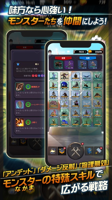 失われた世界 - Lost World -のスクリーンショット_4