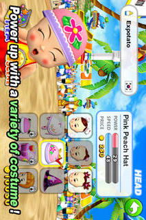 赤ちゃんぴおん カモンベイビ-! (Come on Baby!)のスクリーンショット_5