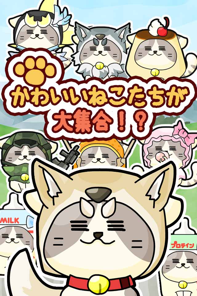 ねこシバのぼうけん カジュアルRPGのスクリーンショット_2