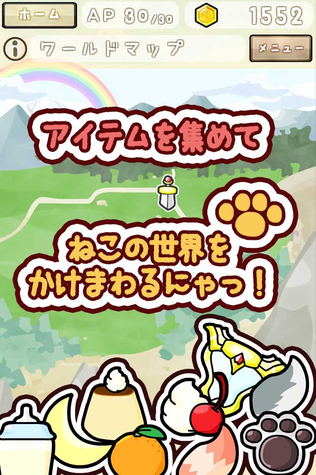 ねこシバのぼうけん カジュアルRPGのスクリーンショット_3