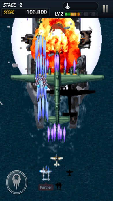 STRIKERS 1945 SAGAのスクリーンショット_4