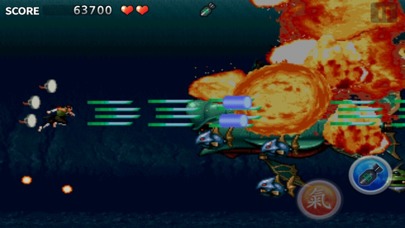 TENGAI Mのスクリーンショット_3