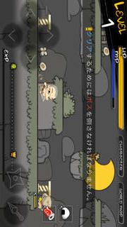 今日から忍者のスクリーンショット_4