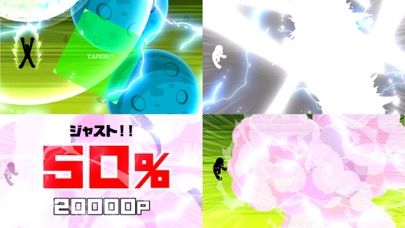 この星を消す…ッ!! UUUMのスクリーンショット_3