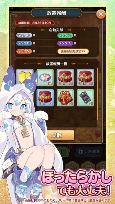 まほろば妖女奇譚のスクリーンショット_3