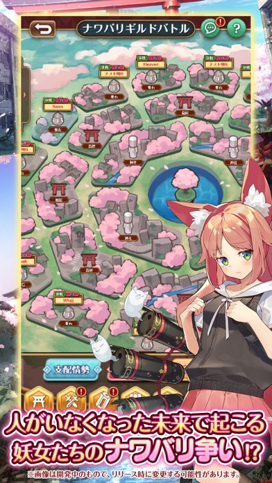 まほろば妖女奇譚のスクリーンショット_4