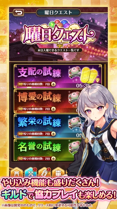 まほろば妖女奇譚のスクリーンショット_5