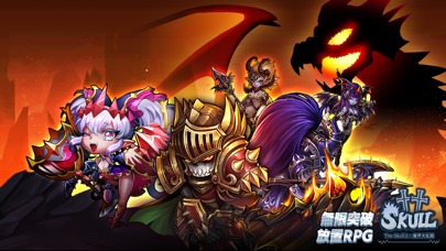 The Skull2: 魔界大乱闘のスクリーンショット_1