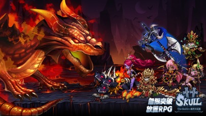 The Skull2: 魔界大乱闘のスクリーンショット_2