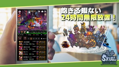 The Skull2: 魔界大乱闘のスクリーンショット_3