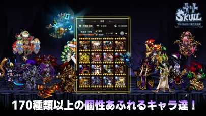 The Skull2: 魔界大乱闘のスクリーンショット_4
