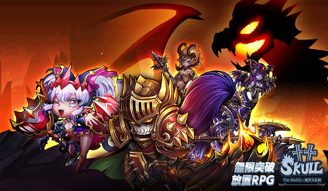 The Skull2: 魔界大乱闘のスクリーンショット_1