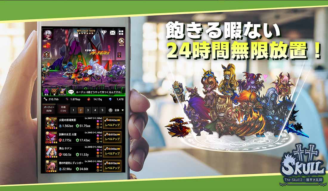 The Skull2: 魔界大乱闘のスクリーンショット_2