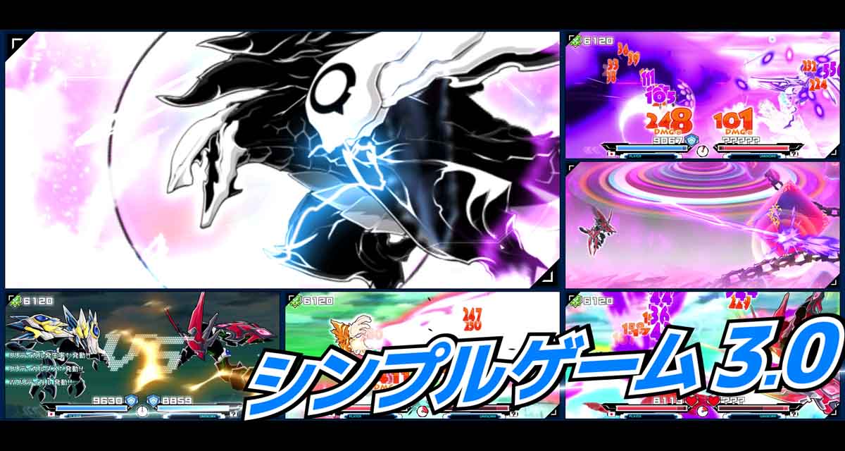 この星を消す〈バトルロワイヤル〉のスクリーンショット_1